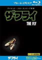 (未使用･未開封品)　ザ・フライ [Blu-ray] 6k88evb Amazon.co.jp: ザ・フライ [Blu-ray] : ジェフ・ゴールドブラム