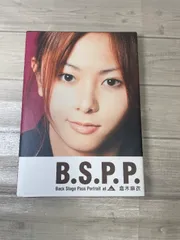 倉木麻衣 DVD ファンクラブ限定10周年記念特典 倉木麻衣 DVD ファンクラブ限定10周年記念特典 Amazon.co.jp