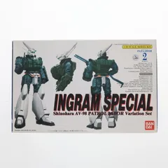 2025年最新】イングラムスペシャルの人気アイテム - メルカリ