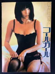 2025年最新】MIE コールガールの人気アイテム - メルカリ