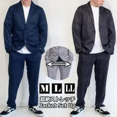 セットアップメンズ ブランド カジュアルスーツ ゴルフ ストレッチ カットジャージ テーラード 上下セット M L LL 2点セット 【STUDIO by INTERMEZZO スタジオバイインターメッツォ】 カジュアル キレイめ ビジネス 10001861のサムネイル