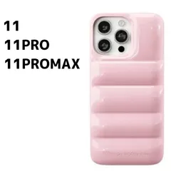 iPhone11 11PRO 11PROMAX ケース スマホカバー ダウンジャケット ピンク
