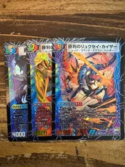 勝利のガイアール・カイザー　ARS10+ 勝利のガイアール・カイザー」の激安通販 | magi