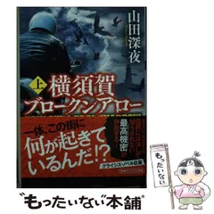 2024年最新】ブロークン・アロー の人気アイテム - メルカリ