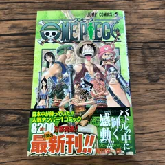 土日セール⭐︎【初版】ONE PIECE 1 初版　1巻 Yahoo!オークション -「ワンピース 1巻 初版」の落札相場・落札価格