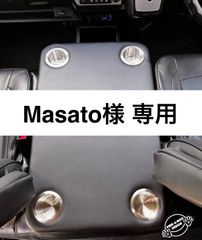 【Masato様 専用】ハイエース 200系 ワイド用センターフラットコンソール（カップホルダー5個付）