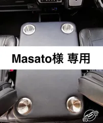 2025年最新】ハイエース センターコンソール フラットの人気