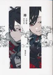 2025年最新】望月けい 生け贄の人気アイテム - メルカリ