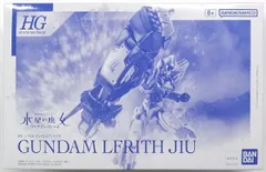 2025年最新】ガンダムルブリスジウの人気アイテム - メルカリ