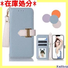 iPhone 15pro ケース手帳型 アイフォン15pro ケース iPhone15pro手帳型ケース 15pro手帳型 おしゃれ ストラップ付き おしゃれ かわい い iPhone 15pro スマホケース 携帯ケース カバー あいふ o ブルー 1203