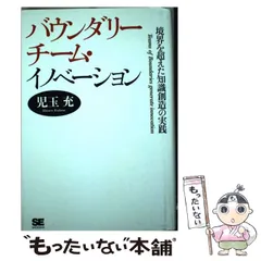 2024年最新】児玉充の人気アイテム - メルカリ