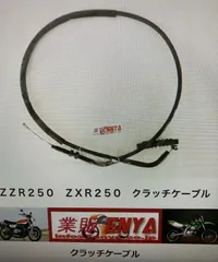 激レア！50年前　ENYA 45 II 2ストロークエンジン 激レア！50年前 ENYA 45 II 2ストロークエンジン