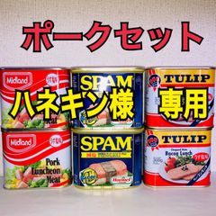 はいさい！沖縄? - メルカリShops