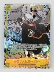 トラファルガー・ロー(★SEC/スーパーパラレル）