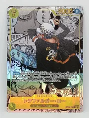 2025年最新】トラファルガー・ロー コミパラの人気アイテム - メルカリ