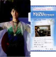 2025年最新】羽生結弦ファンレターお返しの人気アイテム - メルカリ