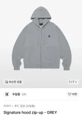 WOOALONG ジップパーカー ウアロン　グレー セール】WOOALONG(ウアロン)/Signature hood zip-up