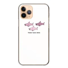 arrows Alpha F-51F ケース カバー アローズ アルファ スマホケース ハードケース サメ 鮫 シャーク シンプル かわいい 三兄弟 ホワイト 白色  カラー03