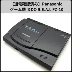 デッドストック　ほぼ未使用品　3do REAL FZ-10 パナソニック 3do FZ-10 3DO FZ-10 REAL Console set Tested NTSC-J No