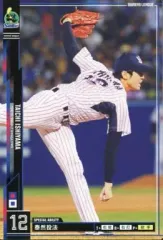 【中古】オーナーズリーグ OL15 027/132[黒]：[コード保証無し]石山 泰稚