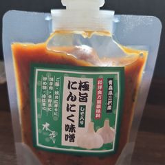 青森県産　ニンニク味噌　シソ入り　甘口　ご当地商品