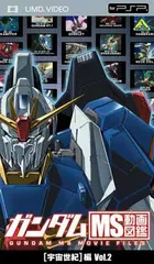 写真1.2 ガンダムMS動画図鑑 DVD 機動戦士ガンダム 7本セット 81NZLp6UnFL._AC_SY200_QL15_.jpg