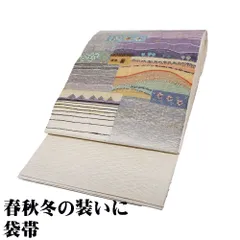 2025年最新】櫛織 帯の人気アイテム - メルカリ 