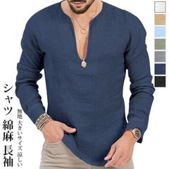 シャツ 綿麻 長袖 メンズ トップス 夏 Vネック 無地 大きいサイズ 涼しい ルームウェア 部屋着 メンズファッション カジュアル yifengyu191