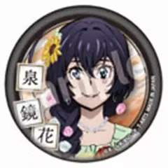 【中古】バッジ・ビンズ 泉鏡花(A) 「文豪ストレイドッグス ドレスアップトレーディング缶バッジ」