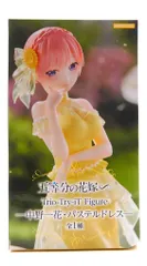 五等分の花嫁 中野一花 パステルドレス フィギュア 31個セット 五等分の花嫁 中野一花 パステルドレス フィギュア 31個セット