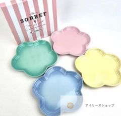 23cm  花形皿 4枚セット#アイリーヌショップ