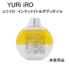 ユリイロ　YURIIRO 新品未使用　おまけ付き Amazon | YURiiRO インティメイト & ボディオイル デリケート