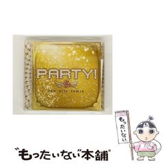 【中古】 パーティー！～ザ・ヒッツ・リミックス～ / オムニバス / 