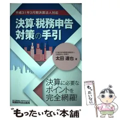 2024年最新】太田出版の人気アイテム - メルカリ