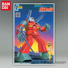 ガンプラHOBBY BASE JAPAN - メルカリShops