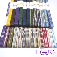 三分巾　長尺　25本　全種フルセット★国内産　木綿　真田紐　綿100％　三分紐　平紐　Samurai ribbon