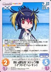 2026年最新】chaos tcg けものフレンズの人気アイテム - メルカリ