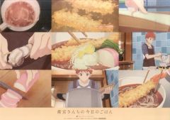 [중고] 식기 기타 (캐릭터) 에미야 시로 A3 종이 제 런천 매트 [에미야 산치의 오늘의 밥 × ufotable Dining 제 1 기] 내점 특전