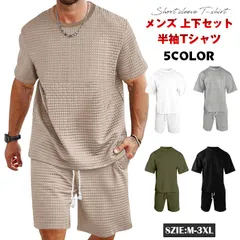 メンズ 上下セット ワッフル 凹凸　半袖Tシャツ ハーフパンツ セットアップ  yifengyu89