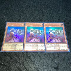 遊戯王 No.626 ウルトラ 青眼の白龍 ブラックマジシャン 各1枚