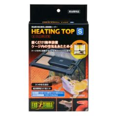 ＧＥＸ エキゾテラ ヒーティングトップＳ 爬虫類・両生類用上部設置ヒーター