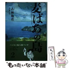 2024年最新】水蓮の人気アイテム - メルカリ