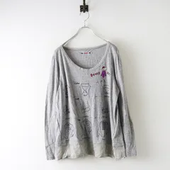アルベロベロ ALBEROBELLO オレボレブラ OLEBOREBLA ドレスアップ カットソー ｜グレー  トップス 長袖 【2400014633214】のサムネイル