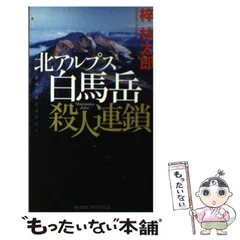 2024年最新】大和梓の人気アイテム - メルカリ