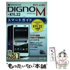 2026年最新】KYL22の人気アイテム - メルカリ
