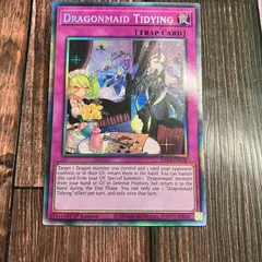 2025年最新】ドラゴンメイドのお片付け 25の人気アイテム - メルカリ