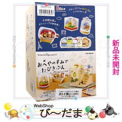 [bn:7] [미개봉] 리멘트 스미코구라시 오하야의 스미데타키부분-Travel Terrarium- 전6종/BOX◆신품 Ss