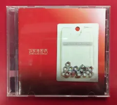 ゲームCD PS2版)攻殻機動隊S.A.C. Music Archive Sound Files