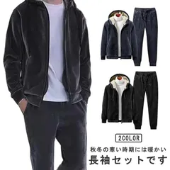 スウェット パーカー 裏起毛 セットアップ メンズ 冬 上下セット 裏ボア 厚手 フード付き フルジップ ジップアップ トレーナー スウェットパンツ ジップパーカー 暖かい スポーツ 大きいサイズ 防#dongdong8559