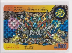 超希少品】 新SD戦国伝 頑駄無大光帝 『地上最強文具セット』
